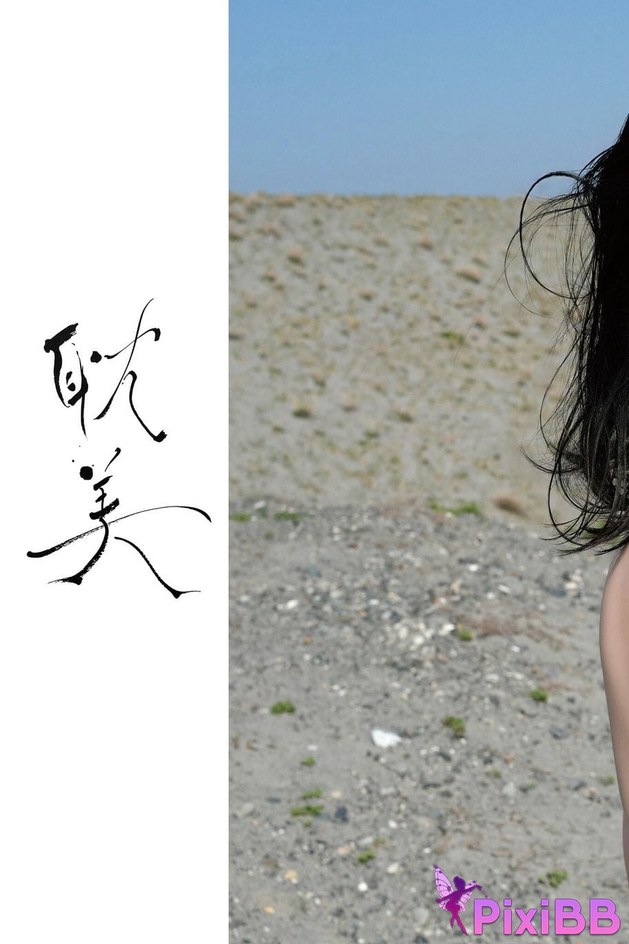 Japanese Idol Oshino Sara Oshi no FRIDAY digital photo book lost paradise Shadow Eden PixiBB.COM 004