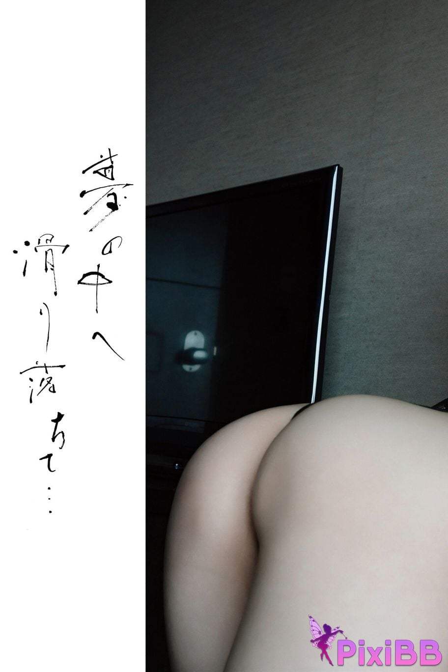 Japanese Idol Oshino Sara Oshi no FRIDAY digital photo book lost paradise Shadow Eden PixiBB.COM 107