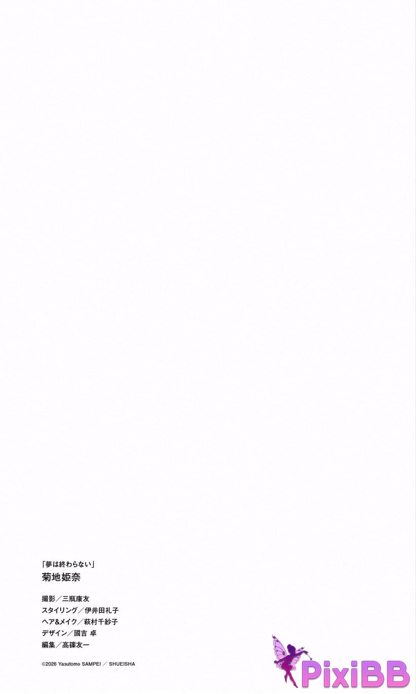 Japanese Idol Kikuchi Hina Himena large increase photo collection the dream never ends PixiBB.COM 013