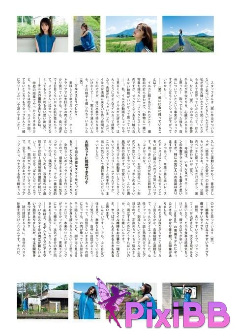 Japanese Idol Kikuchi Hina Photo book with bonus cuts only available in the digital version memory PixiBB.COM 003