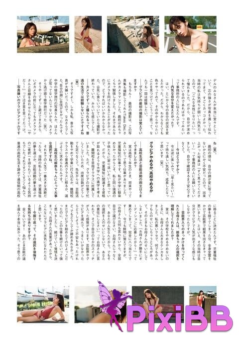 Japanese Idol Kikuchi Hina Photo book with bonus cuts only available in the digital version memory PixiBB.COM 005