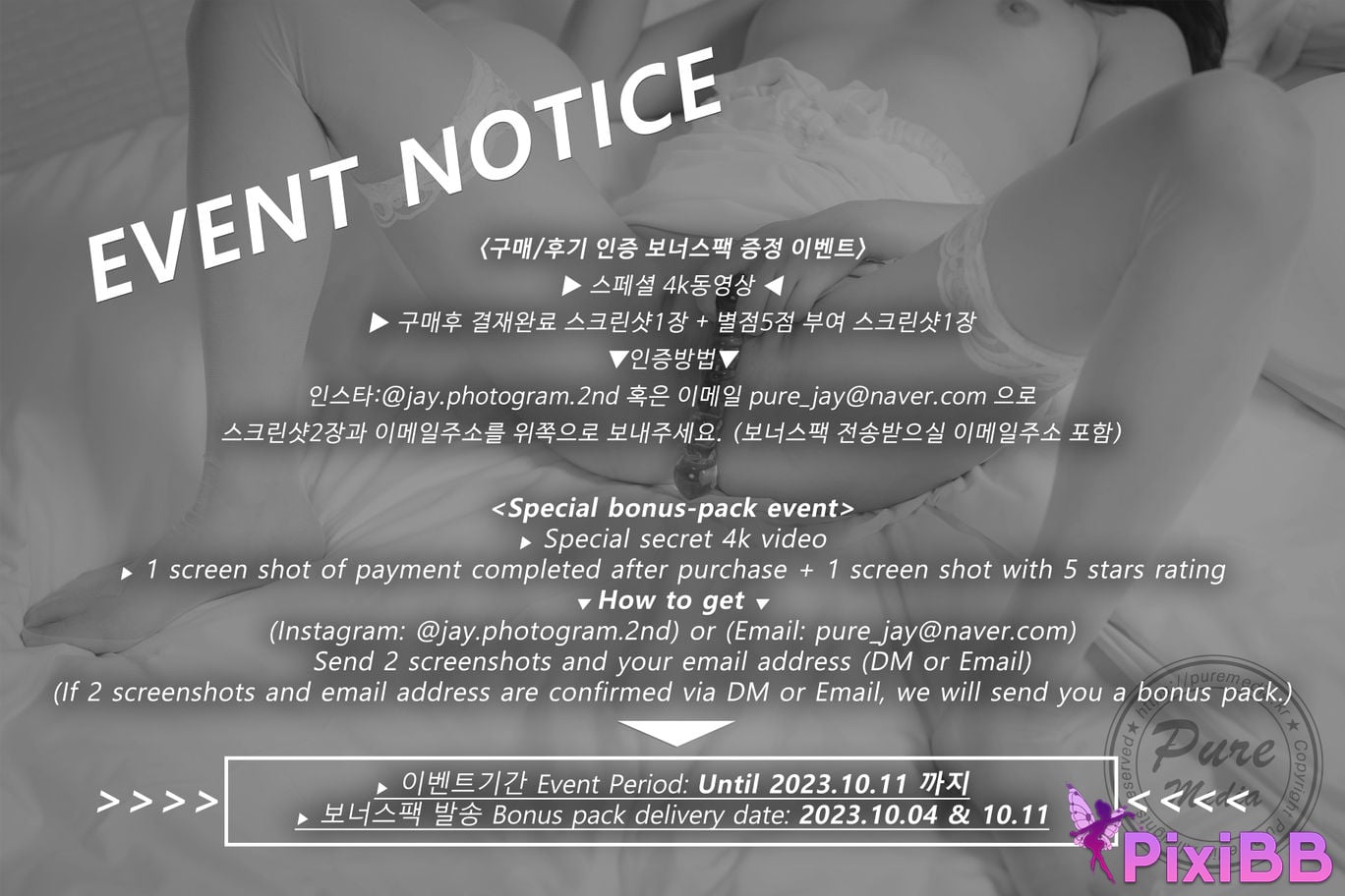 Pure Media Vol.257 Jelly Pretty Kinky Girl PixiBB.COM 126