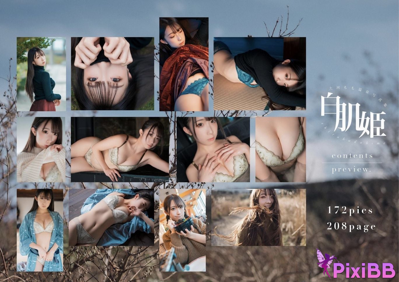 Japanese Idol Taiga Momo Hot spring gravure photo collection white skin princess Wunder Publishing House PixiBB.COM 002