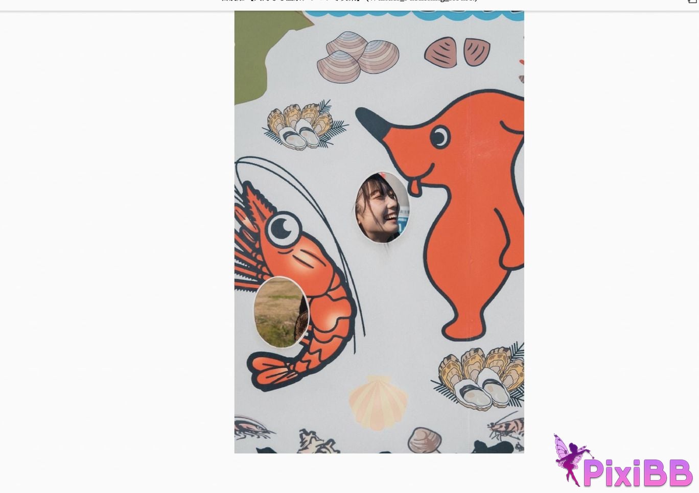 Japanese Idol Taiga Momo Hot spring gravure photo collection white skin princess Wunder Publishing House PixiBB.COM 104