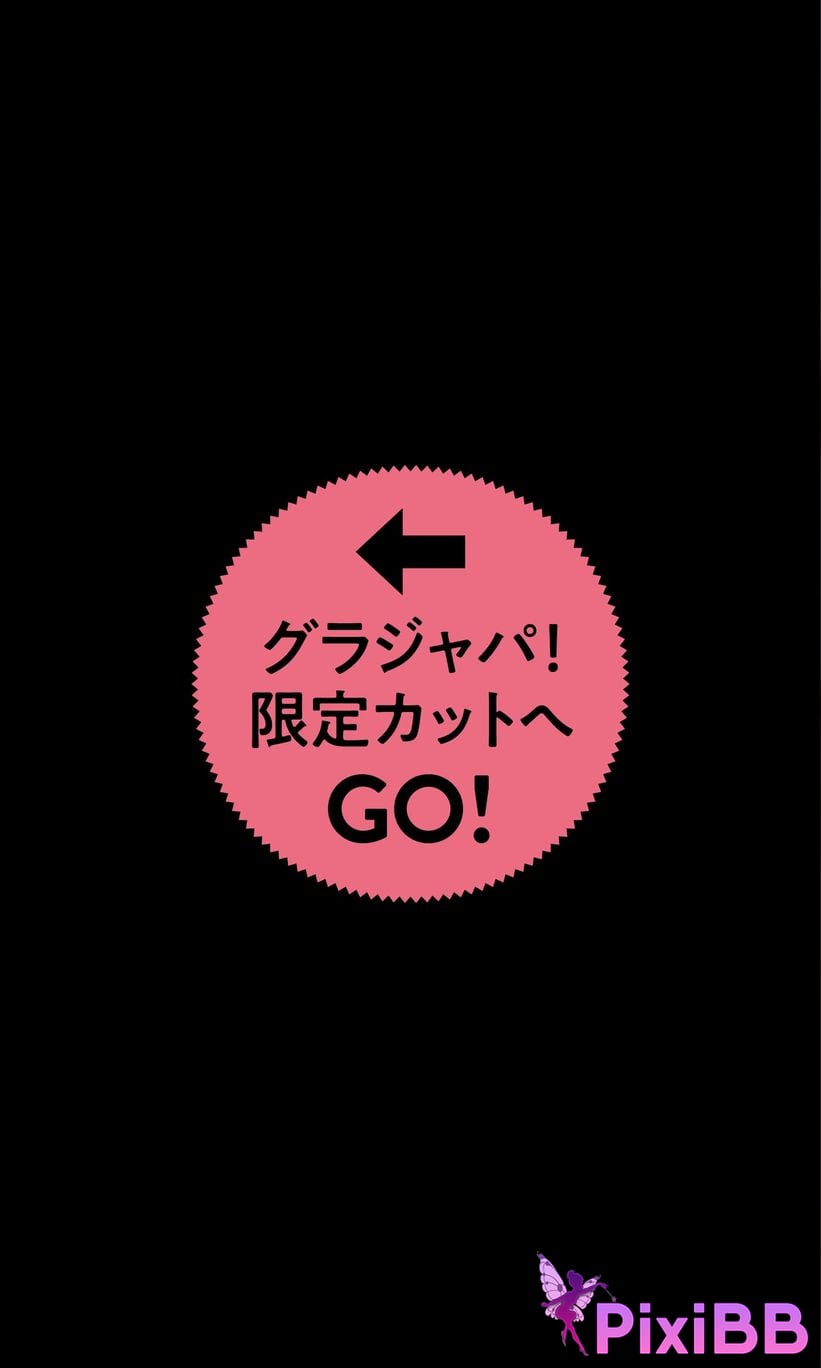 Japanese Idol Natsuki Satonaka Happiness Is This is like this PixiBB.COM 072