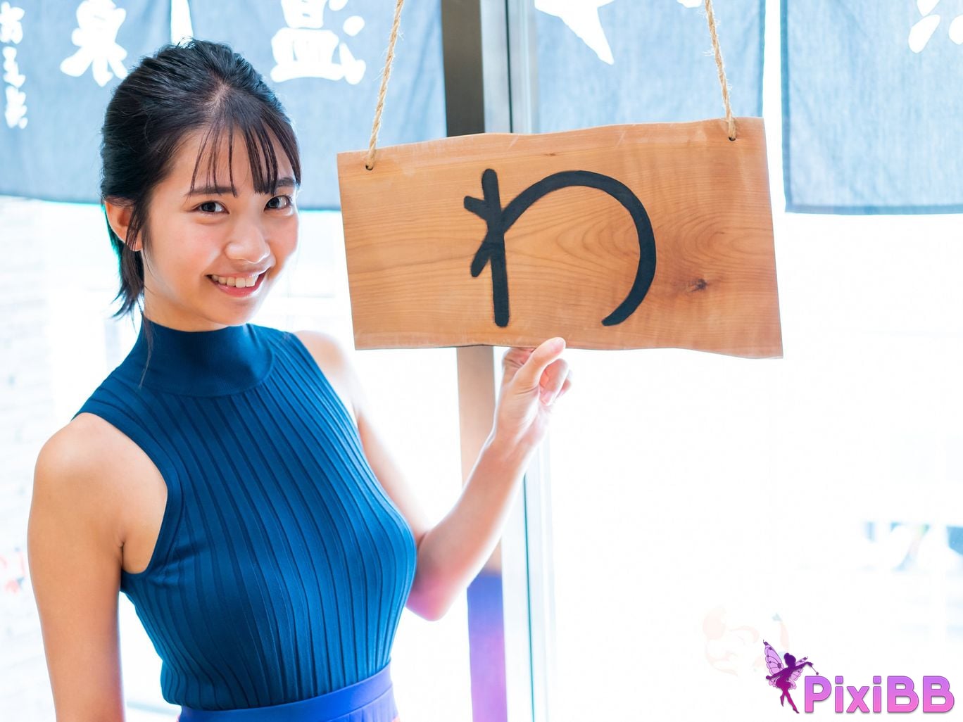 Japanese Idol Amau Kisumi Tian Yu Xi Chun FLASH Digital Photo Collection H a v e g r t i m h p u b l c PixiBB.COM 002