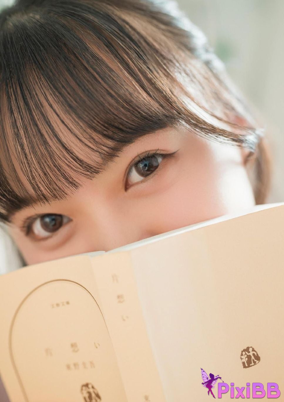 Japanese Idol Aizome Nene Aizen loved doll photo collection Wunder publishing house PixiBB.COM 155