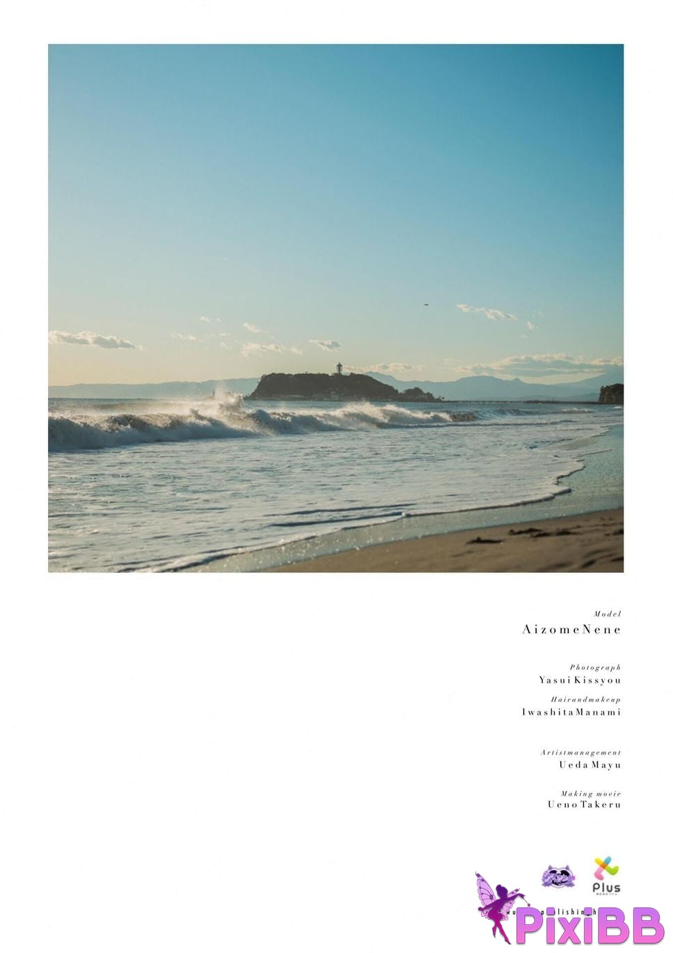 Japanese Idol Aizome Nene Aizen loved doll photo collection Wunder publishing house PixiBB.COM 180