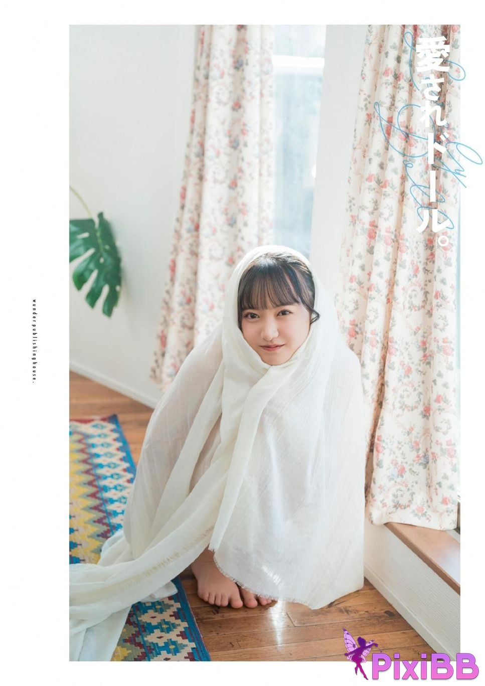 Japanese Idol Aizome Nene Aizen loved doll photo collection Wunder publishing house PixiBB.COM 181