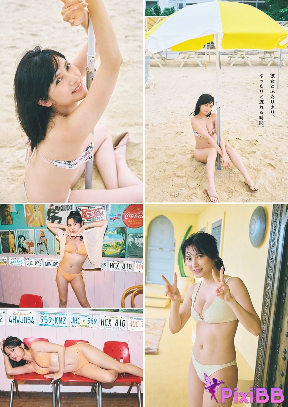 Japanese Idol Momotsuki Nashiko Large scale photo book ENJOY SUMMER Weekly Play PHOTO BOOK PixiBB.COM 078