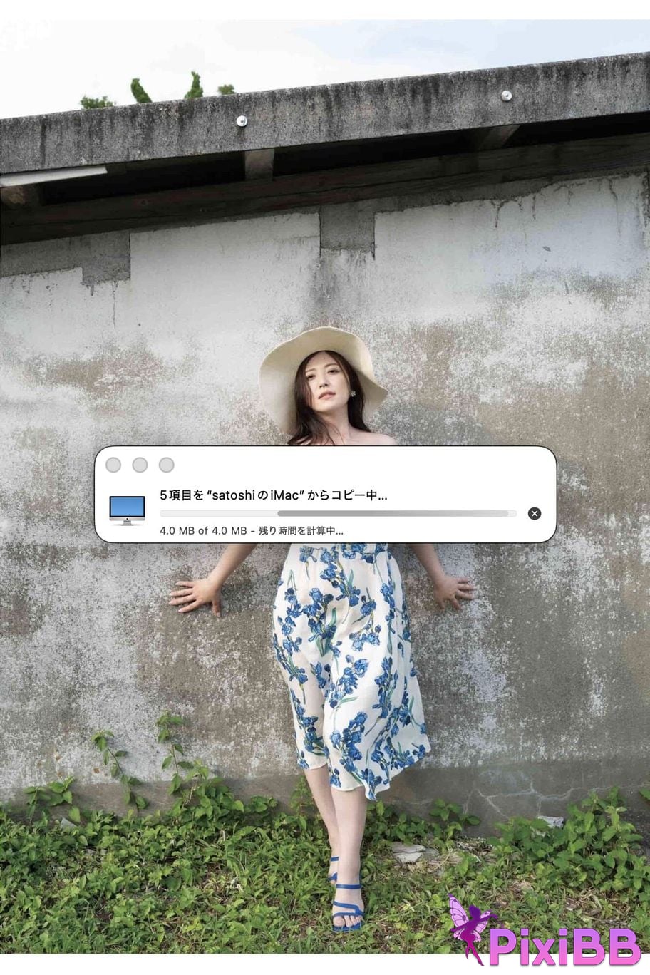 Japanese Idol Ririko Kinoshita KISEKI complete version Complete Edition digital photo book PixiBB.COM 093