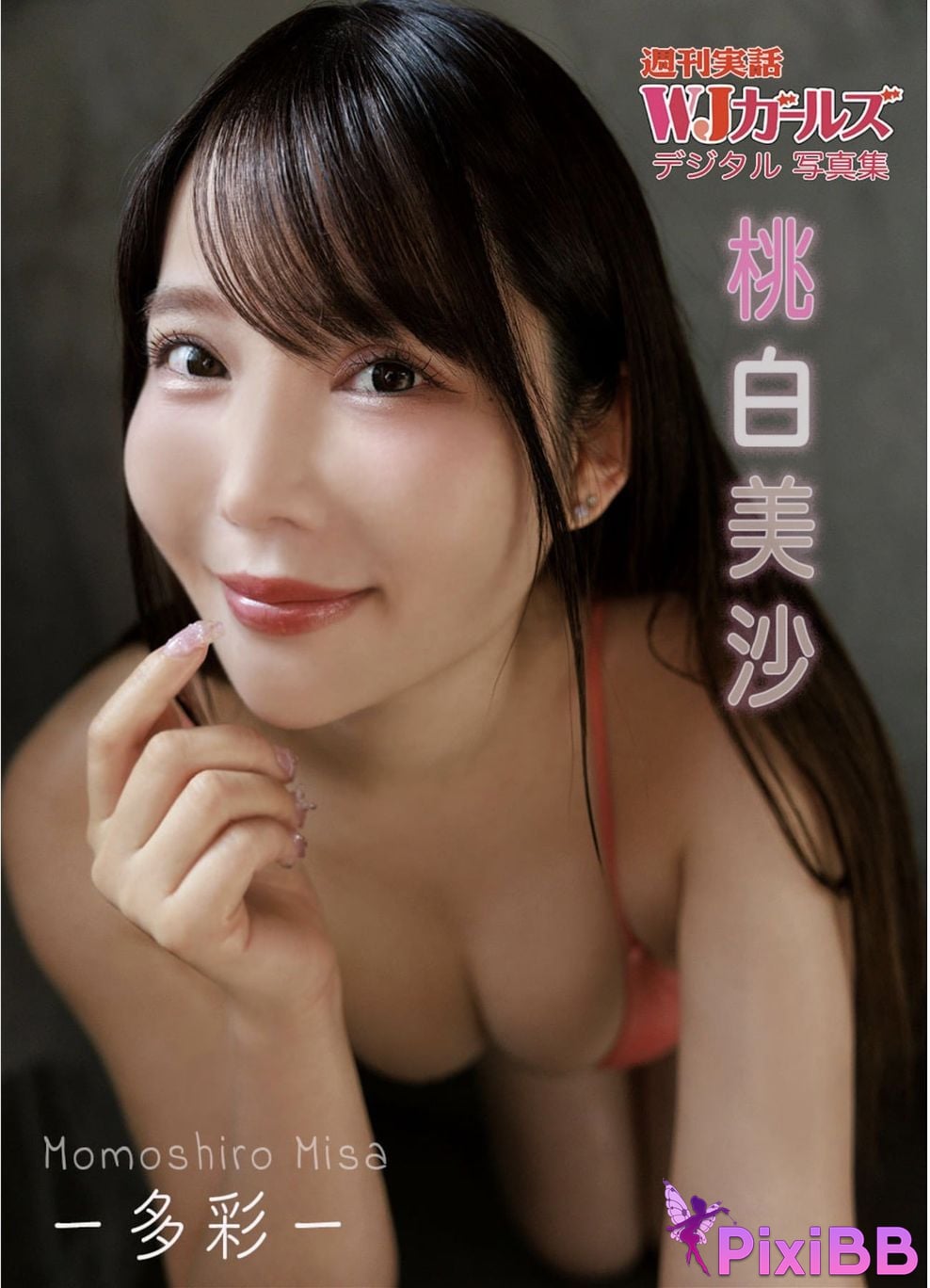 Japanese Idol Misa Momoshiro Peach White weekly true story WJ girls digital photo book PixiBB.COM 001