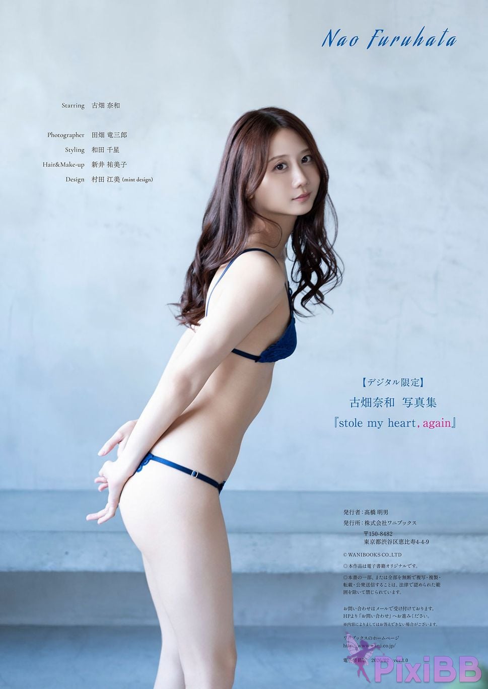 Japanese Idol Nao Furuhata Nawa Digital only photo collection stole my heart again PixiBB.COM 094