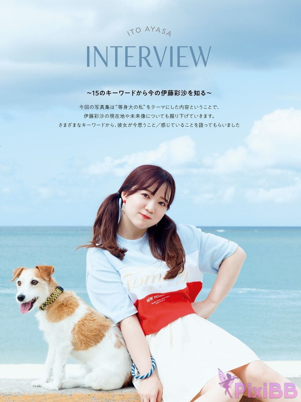 Japanese Idol Ayasa It oh Ito 2nd photo collection HONEY PixiBB.COM 123