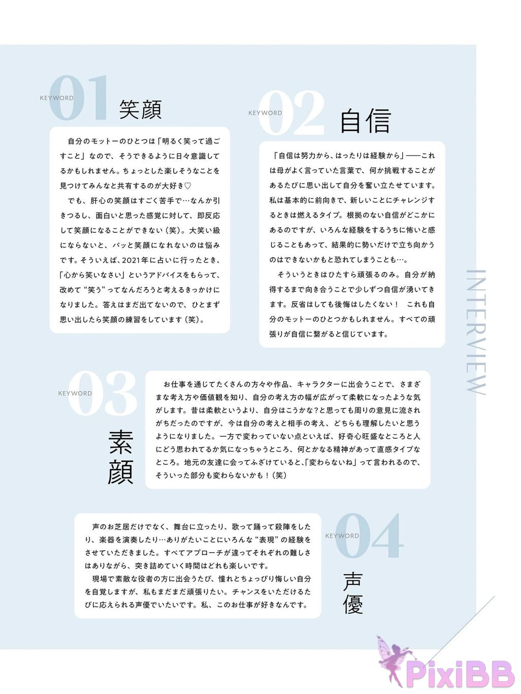 Japanese Idol Ayasa It oh Ito 2nd photo collection HONEY PixiBB.COM 124