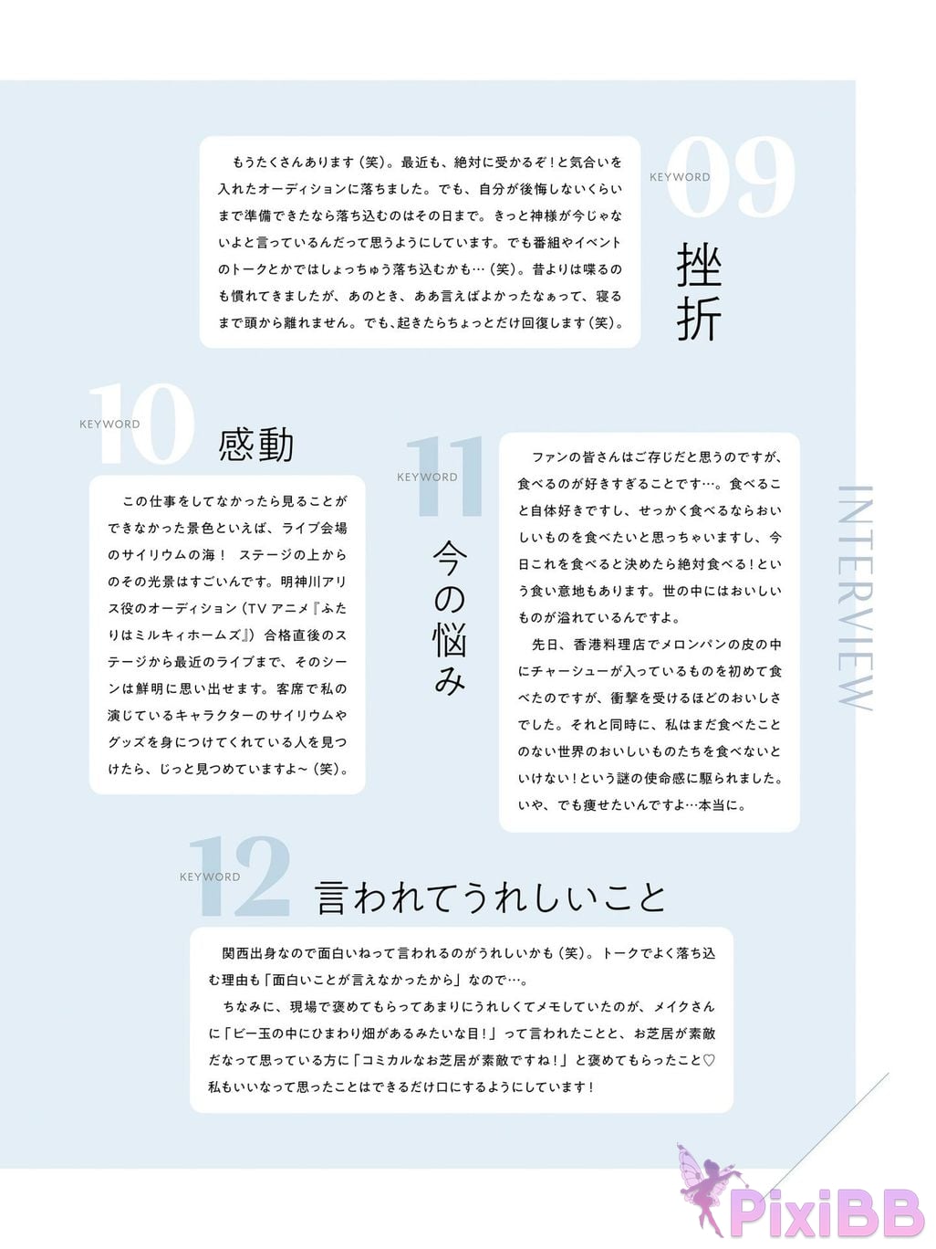 Japanese Idol Ayasa It oh Ito 2nd photo collection HONEY PixiBB.COM 126