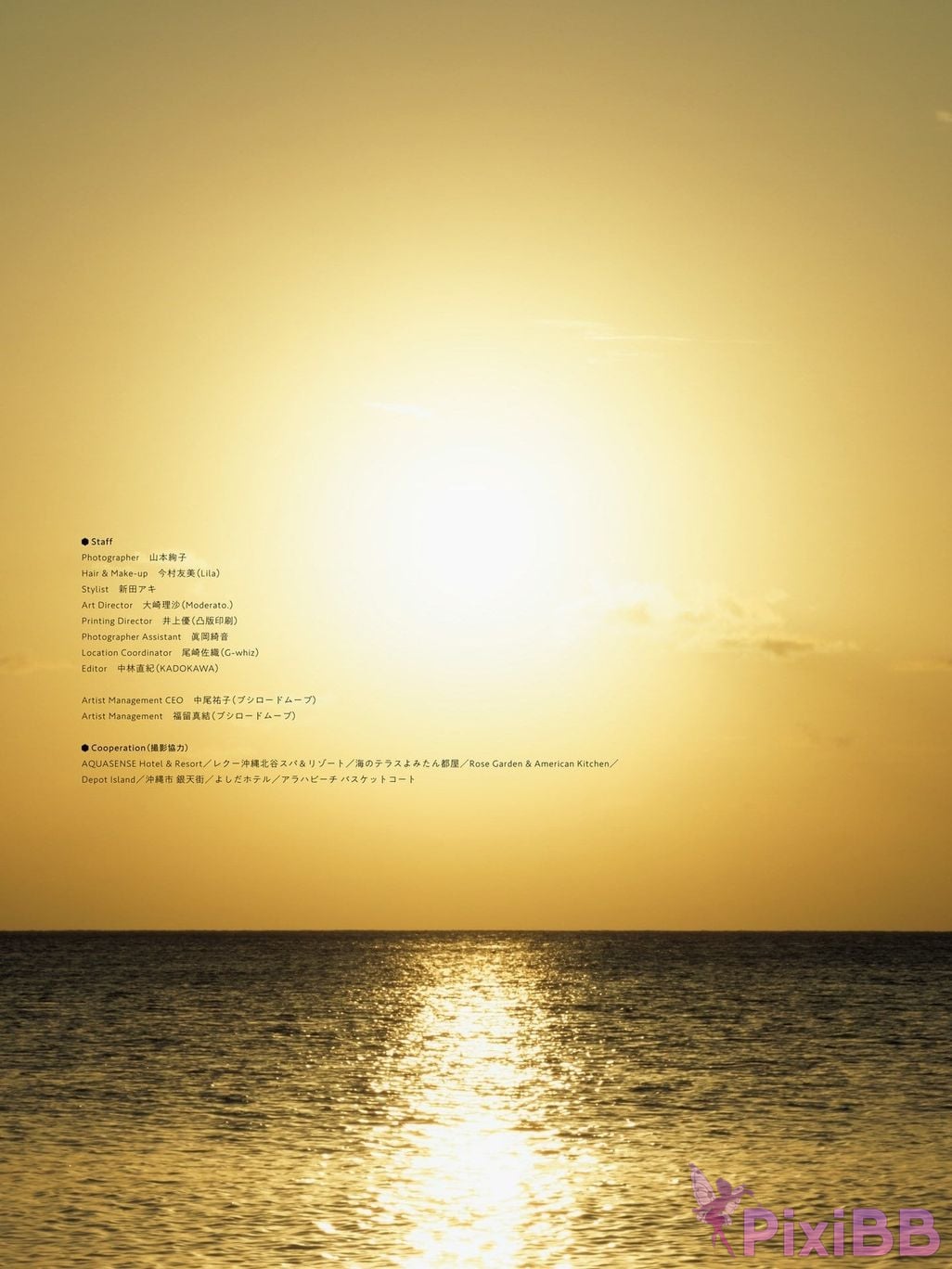 Japanese Idol Ayasa It oh Ito 2nd photo collection HONEY PixiBB.COM 129