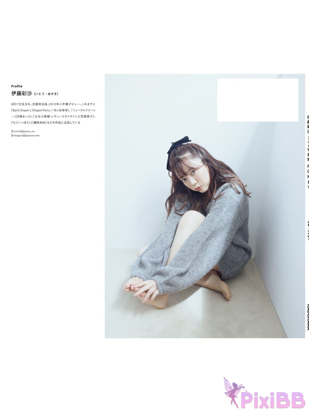 Japanese Idol Ayasa It oh Ito 2nd photo collection HONEY PixiBB.COM 131