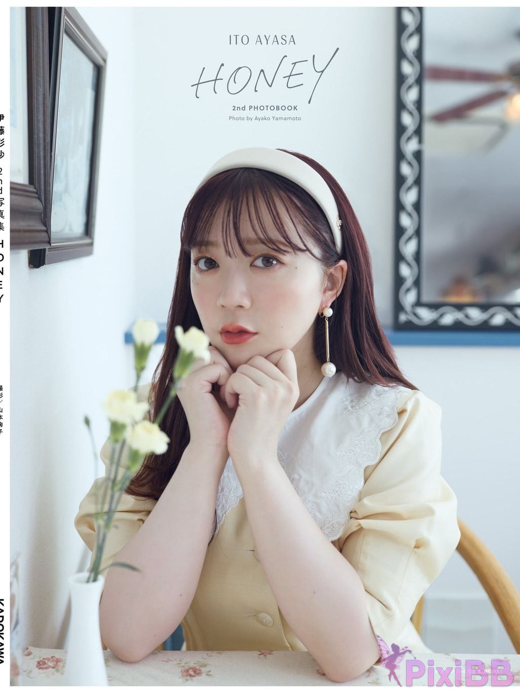 Japanese Idol Ayasa It oh Ito 2nd photo collection HONEY PixiBB.COM 134