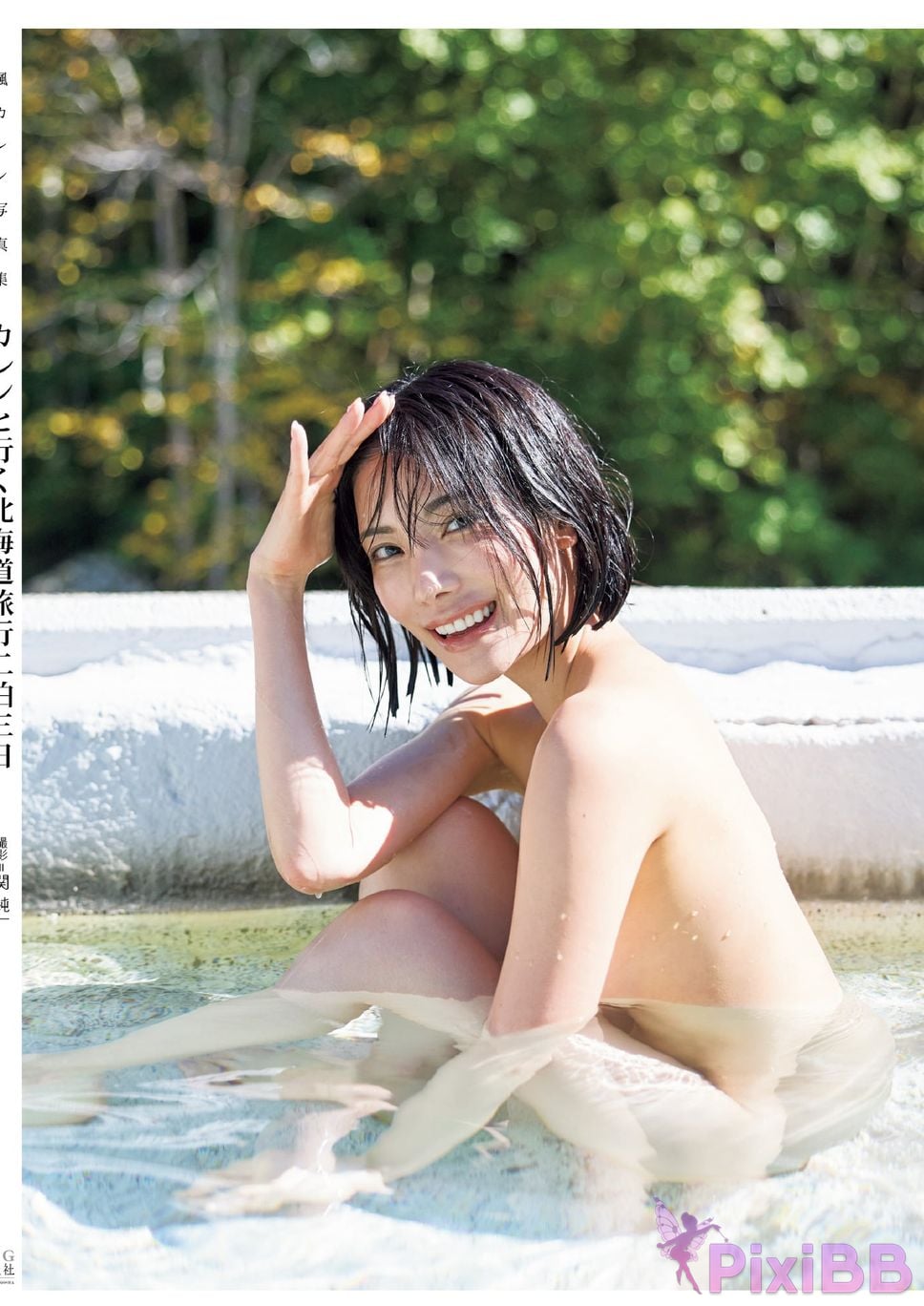 Japanese Idol Karen Kaede Electronic version limited edition with other cuts photo collection 2 nights and 3 days trip to Hokkaido PixiBB.COM 003