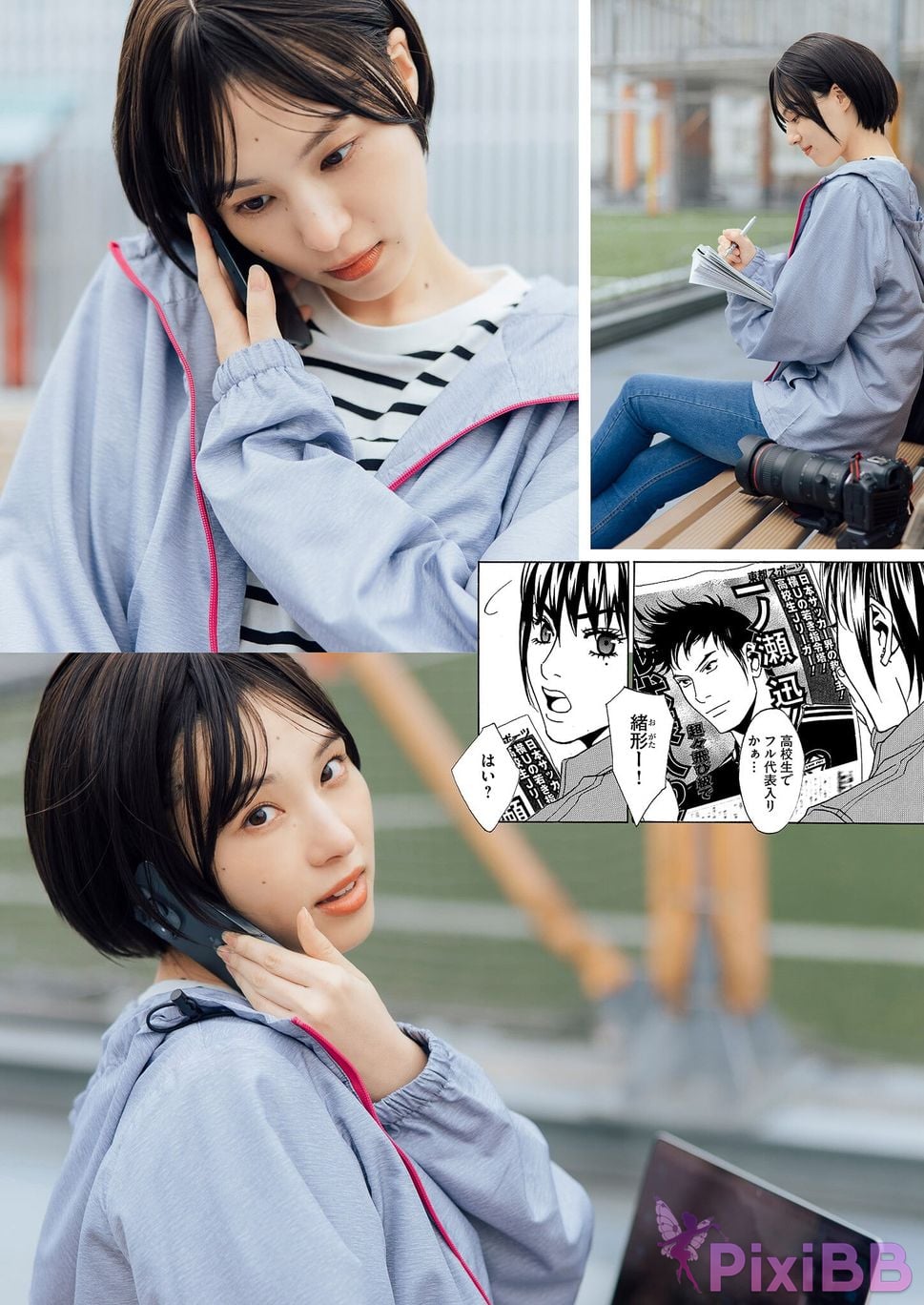 Japanese Idol Iori Sagara x Football Nation photogenic Superior digital photo book PixiBB.COM 012