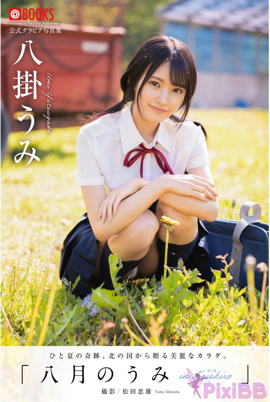 Japanese Idol Umi Yatsugake Hakake August sea in Kushiro PixiBB.COM 001