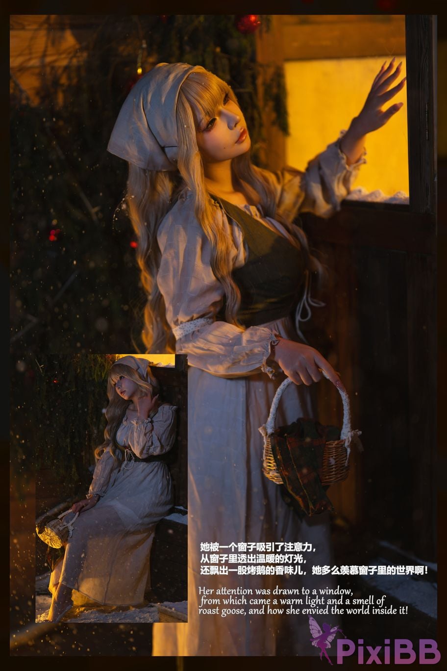 Coser yuuhui PixiBB.COM 140