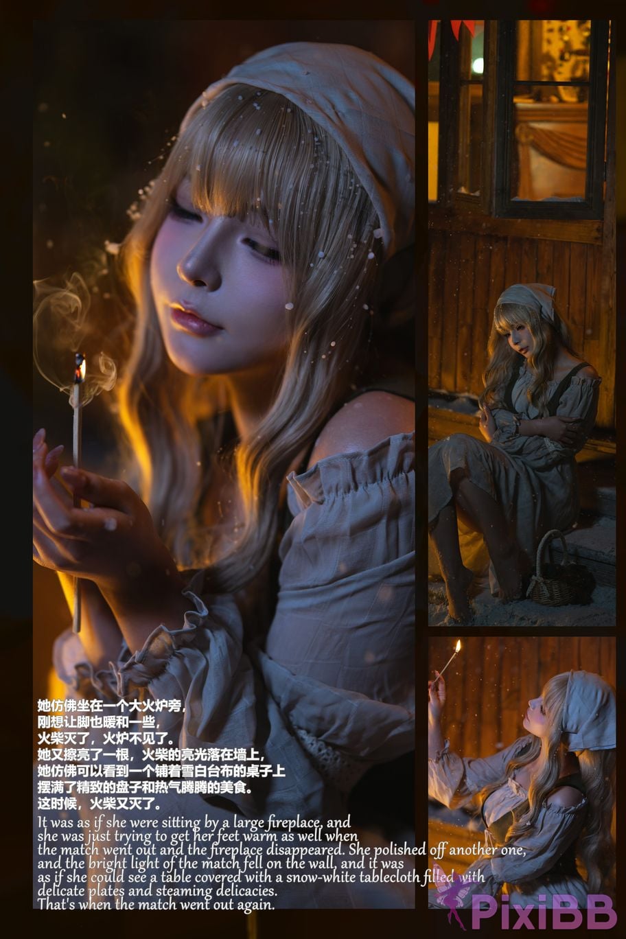 Coser yuuhui PixiBB.COM 143