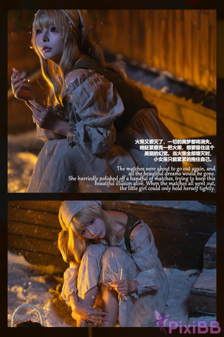 Coser yuuhui PixiBB.COM 145