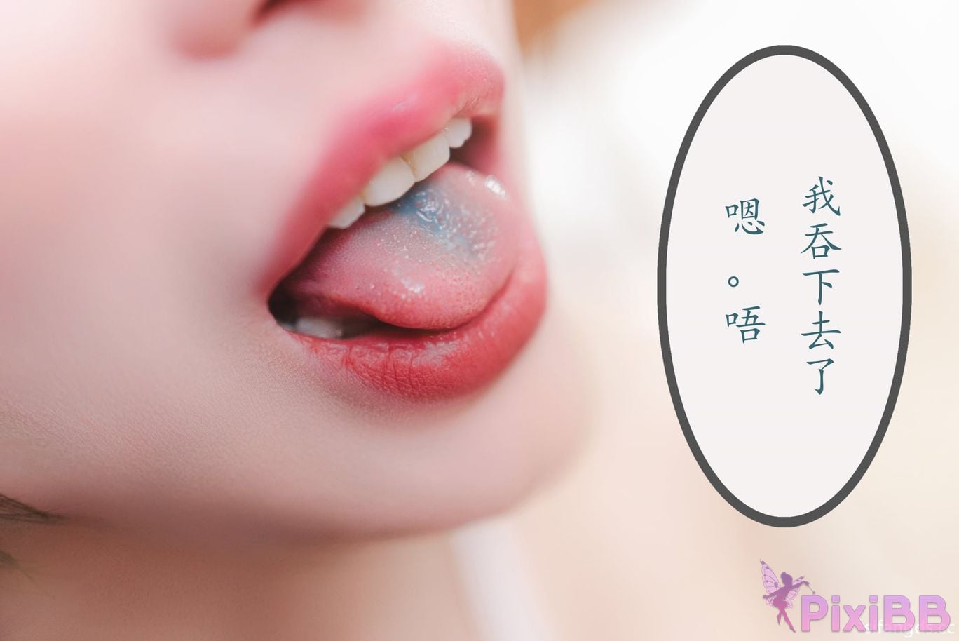 Coser lubasui PixiBB.COM 145