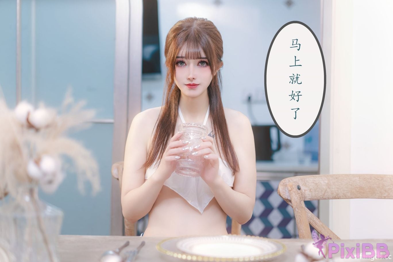 Coser lubasui PixiBB.COM 181