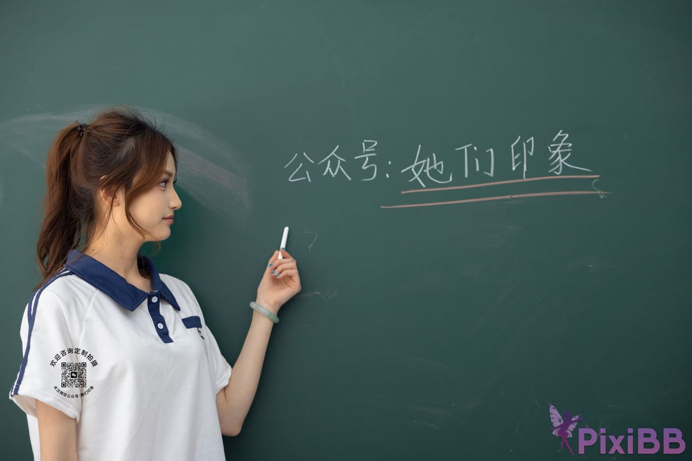 Their impression No.016 Nancy PixiBB.COM 054