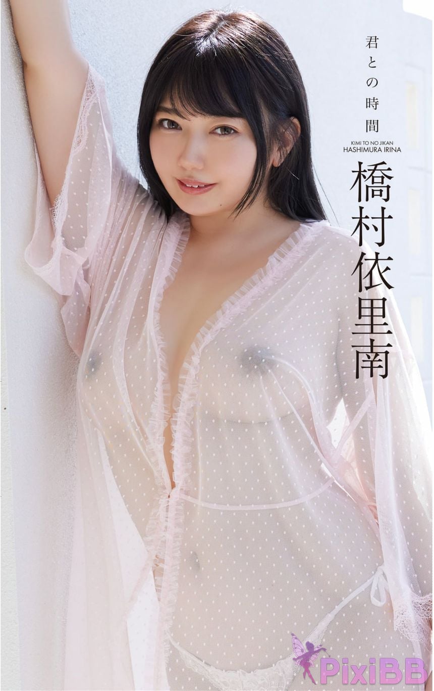 Japanese Idol Erina Hashimoto Hashimura Iriminami Time with You ver.1 Spice Visual PixiBB.COM 001