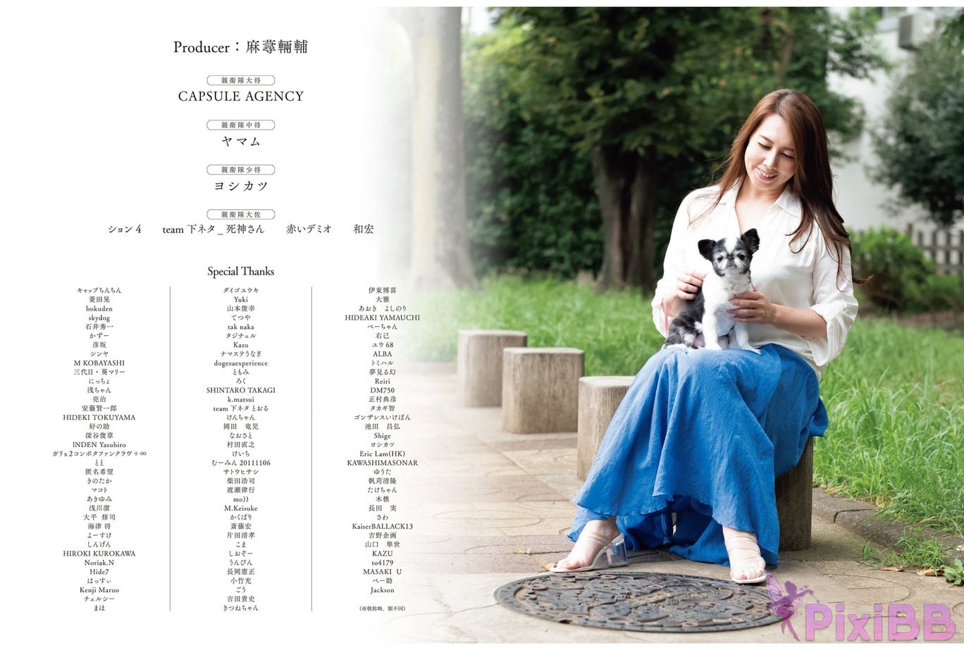 Japanese Idol Yumi Kazama debut 25 Anniversary photo book Beyond PixiBB.COM 057