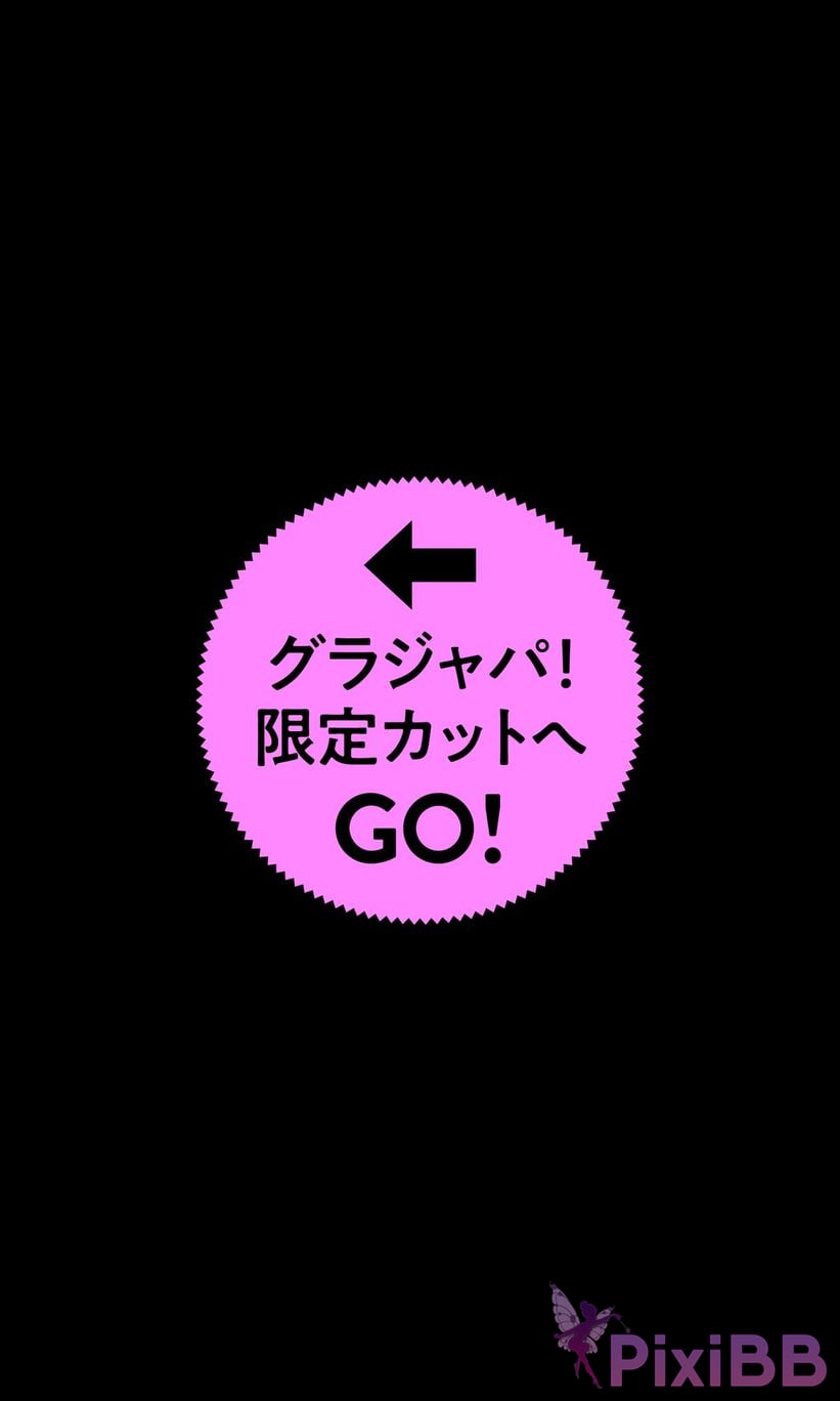 Japanese Idol Risa Yukihira Koppinli Weekly Play p l u s O t h e r c o i n S w m prologue Weekly Play PHOTO BOOK PixiBB.COM 012