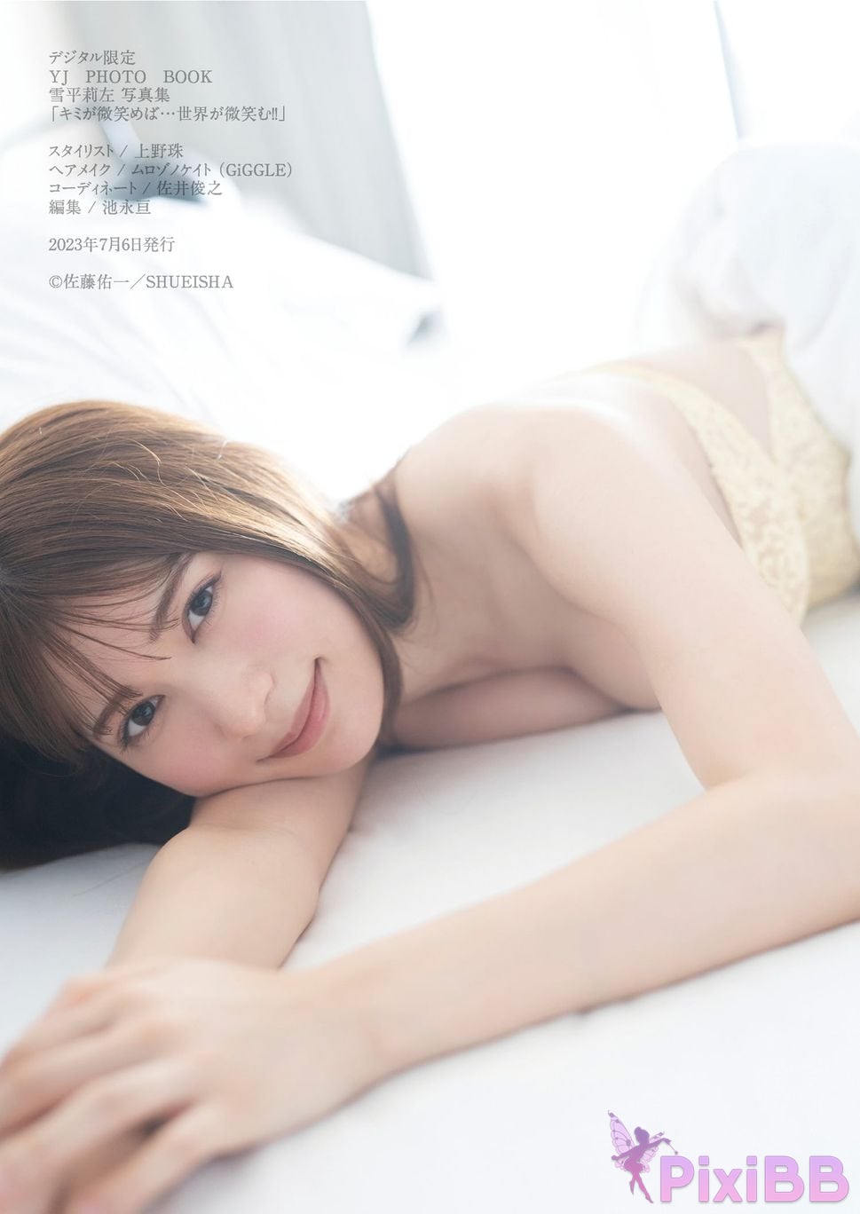 Japanese Idol Risa Yukihira Koppinli Digital only YJ PHOTO BOOK P h o t b k I f y u s m i l e . w r d PixiBB.COM 017