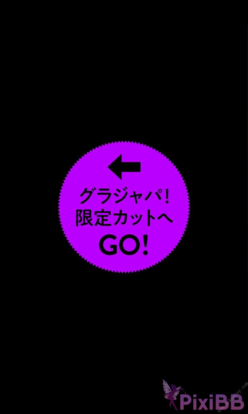 JP Risa Yukihira PHOTO BOOK PixiBB.COM 065