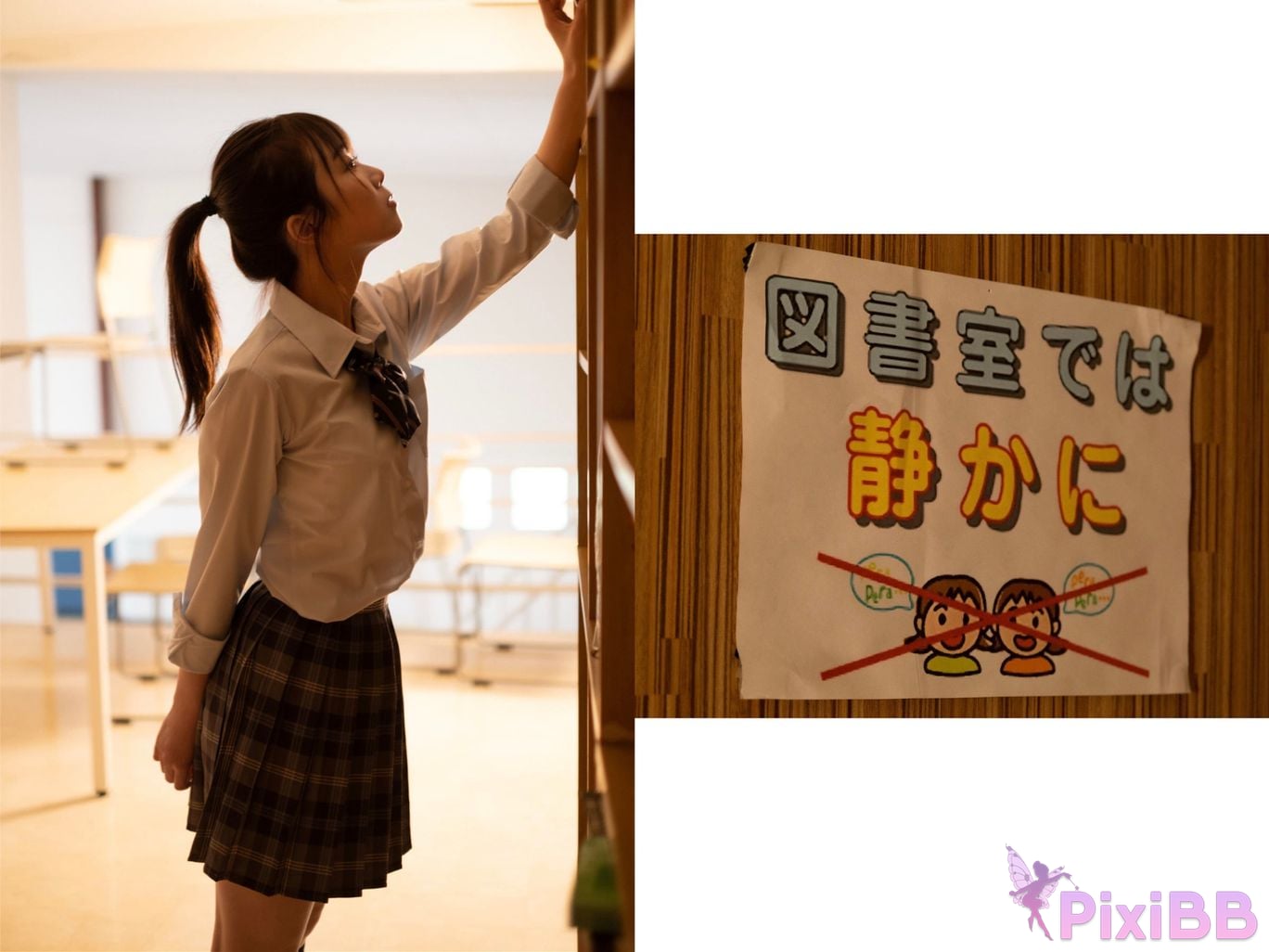 Japanese Idol Mao Watanabe Shen Ye Lan Gravure photo book youth Aoharu PixiBB.COM 021