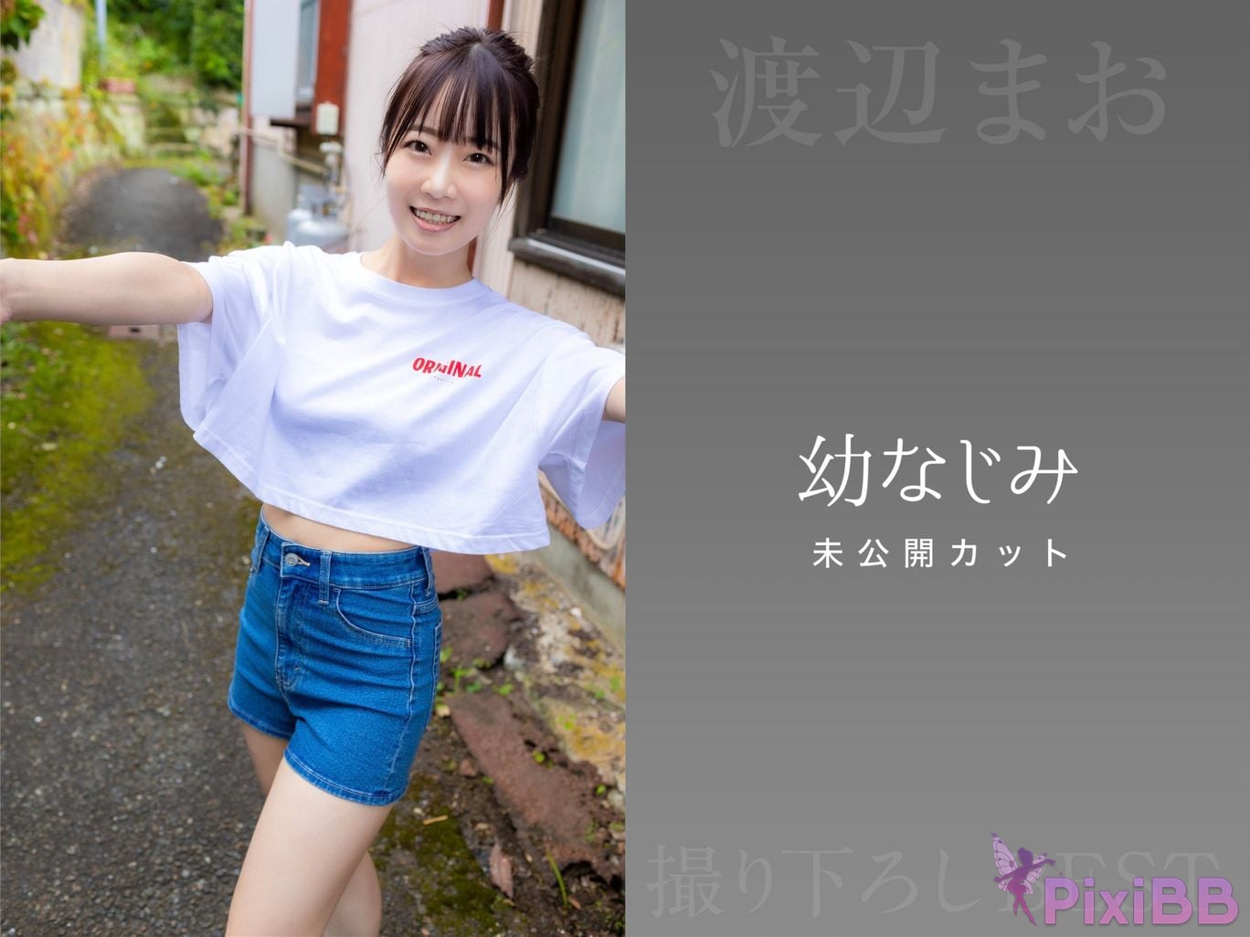 Japanese Idol Mao Watanabe Shen Ye Lan Prestige Photobook Best Premium Exclusive Cut Vol.01 PixiBB.COM 037