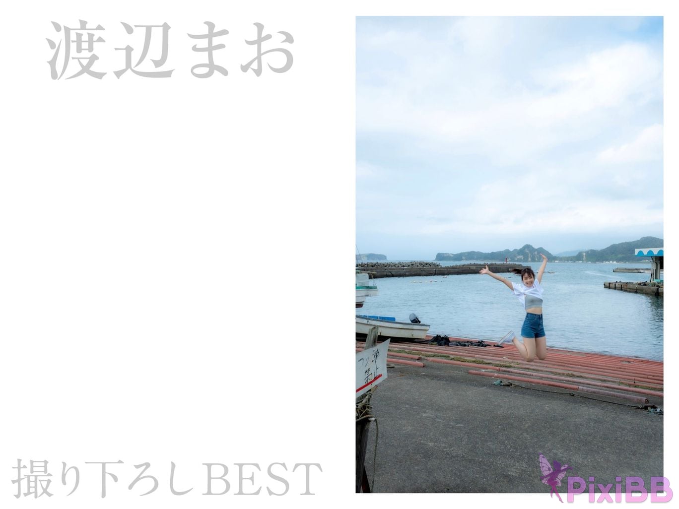 Japanese Idol Mao Watanabe Shen Ye Lan Prestige Photobook Best Premium Exclusive Cut Vol.01 PixiBB.COM 050