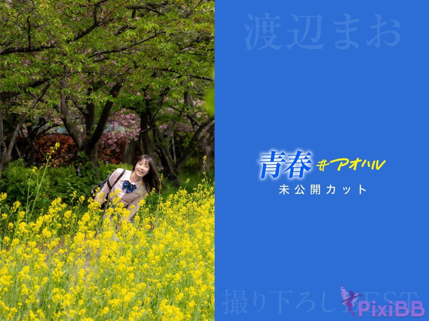 Japanese Idol Mao Watanabe Shen Ye Lan Prestige Photobook Best Premium Exclusive Cut Vol.01 PixiBB.COM 051