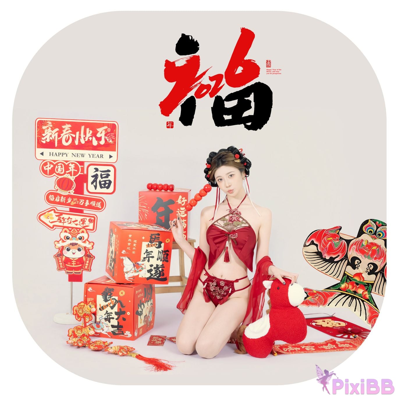 Cosplayer every year Nnian Be blessed soon PixiBB.COM 001