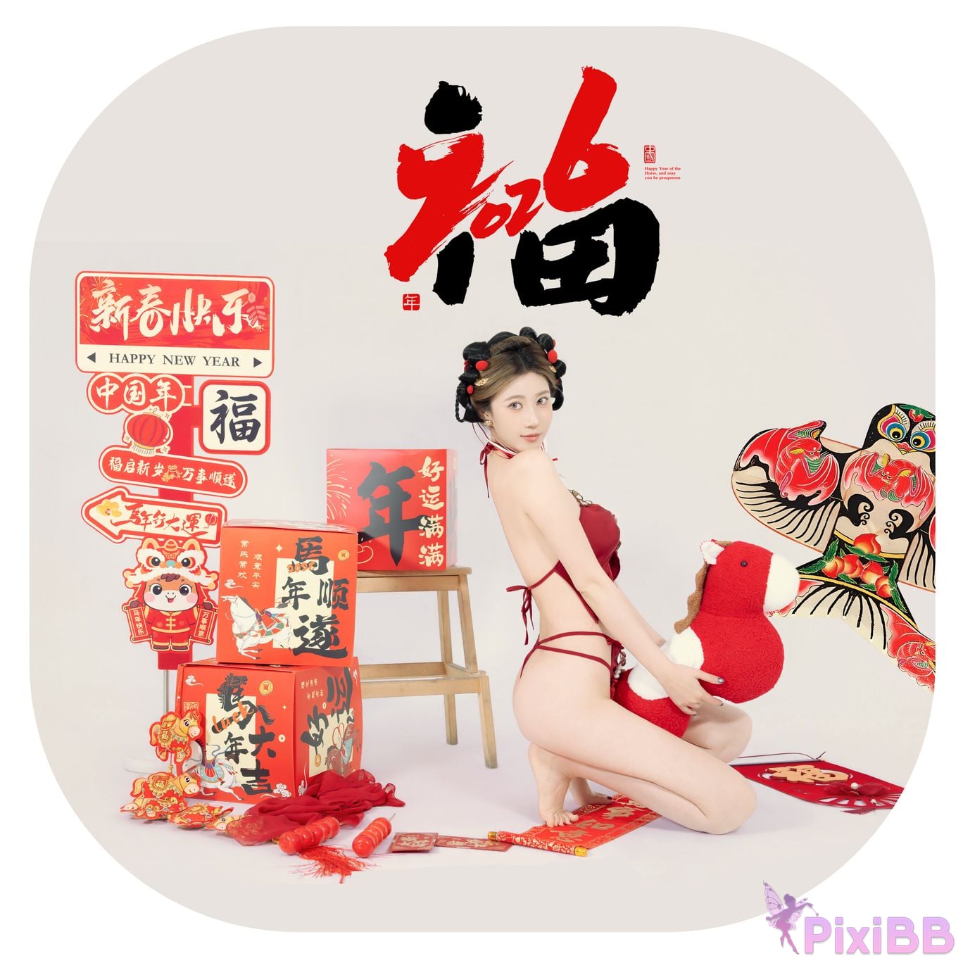 Cosplayer every year Nnian Be blessed soon PixiBB.COM 002