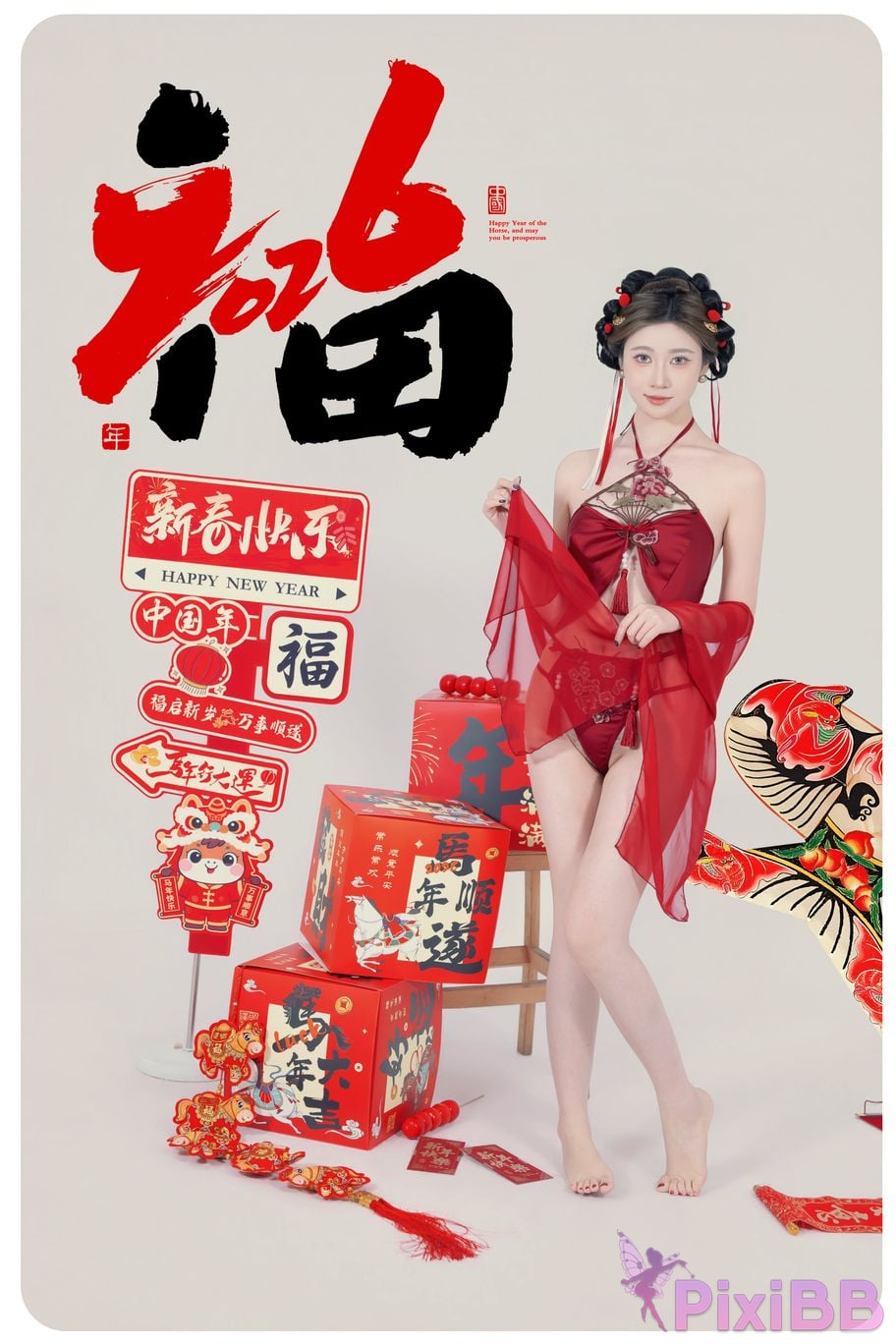 Cosplayer every year Nnian Be blessed soon PixiBB.COM 003