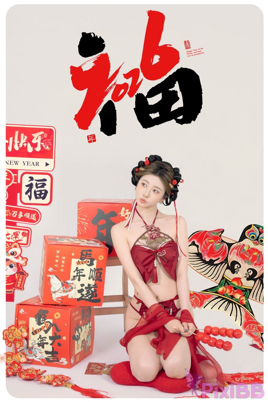 Cosplayer every year Nnian Be blessed soon PixiBB.COM 004