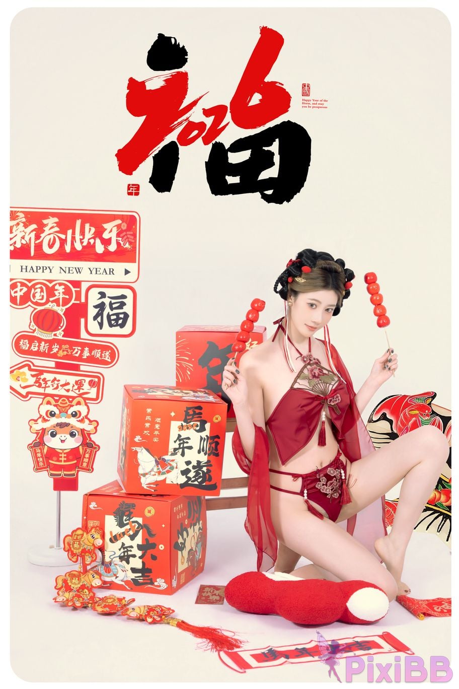 Cosplayer every year Nnian Be blessed soon PixiBB.COM 006