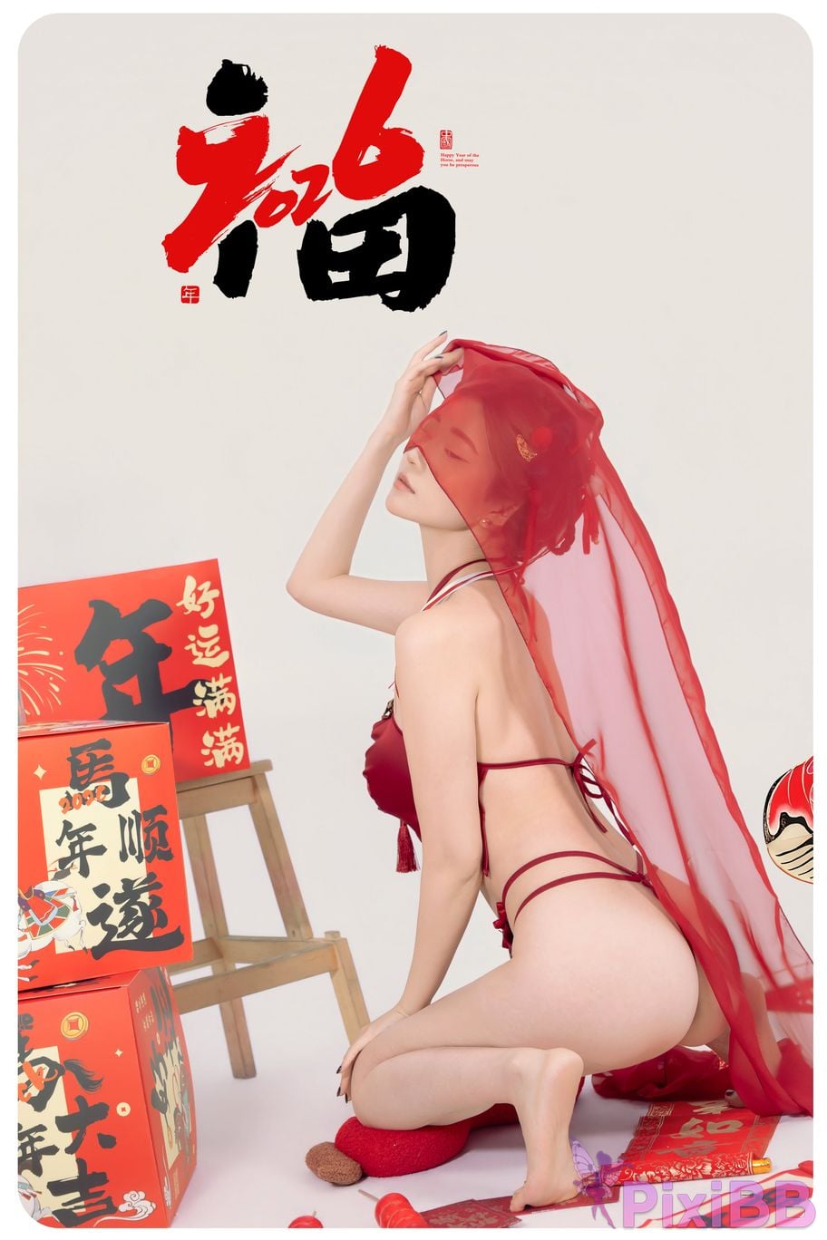 Cosplayer every year Nnian Be blessed soon PixiBB.COM 024