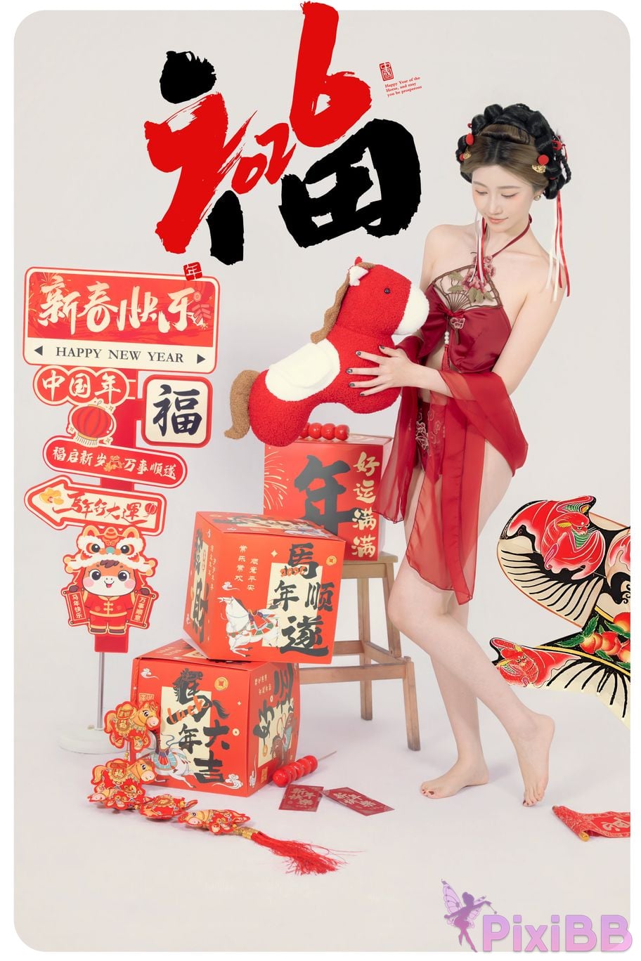 Cosplayer every year Nnian Be blessed soon PixiBB.COM 036