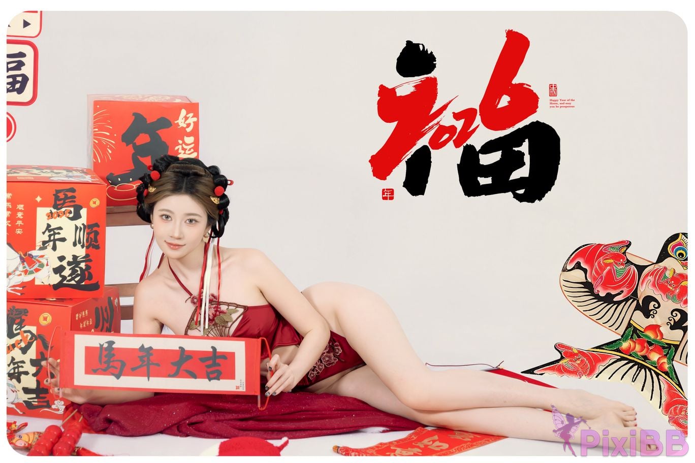 Cosplayer every year Nnian Be blessed soon PixiBB.COM 041