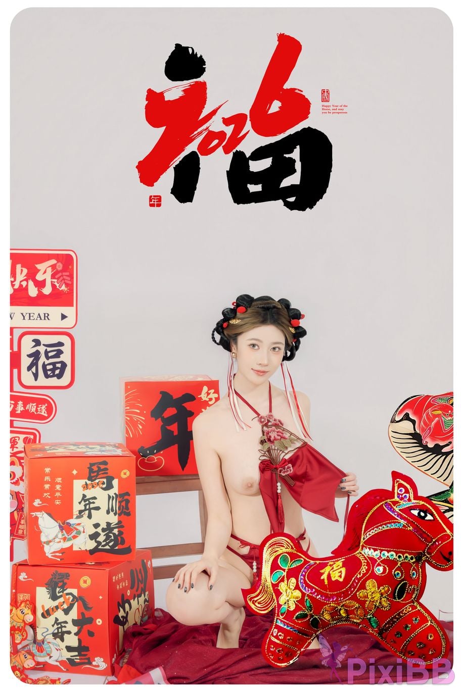 Cosplayer every year Nnian Be blessed soon PixiBB.COM 046